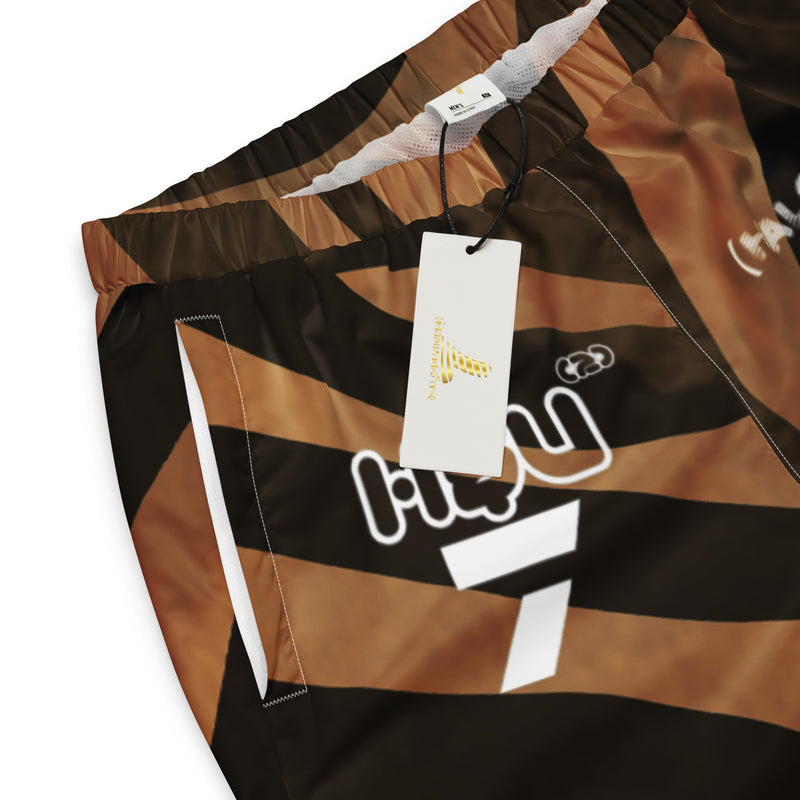 Jaguar In The Wild {Gold} - Athl.Leis.Pants